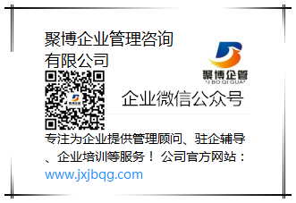 聚博企业管理有限公司.png 聚博企业管理有限公司.png